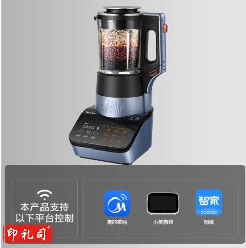 美的BL1858A 智能破壁机 自动清洗 大火力加热 可拆刀盘