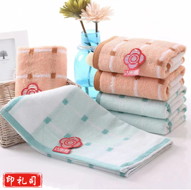 洁丽雅 纯棉柔软吸水毛巾 2034-2