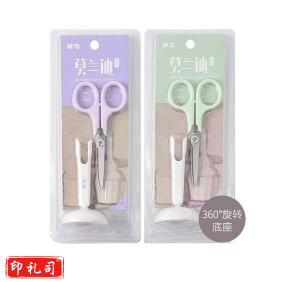 晨光ASSN2299 清新莫兰迪色系手工剪纸刀 站立式 单把装 颜色随机