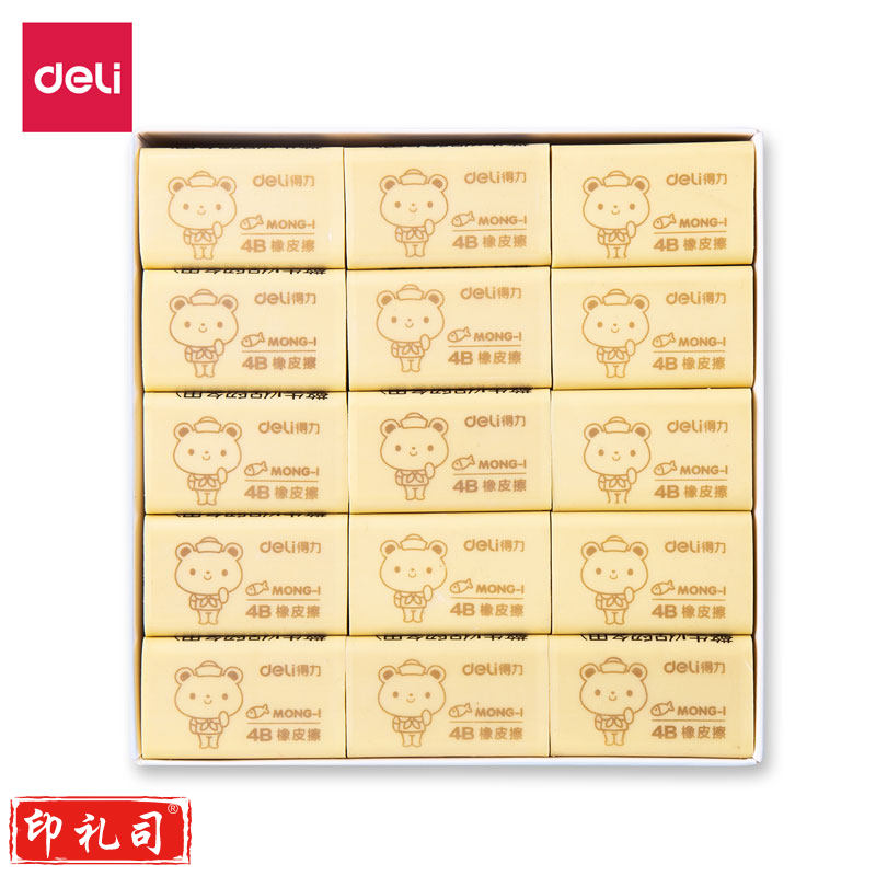 得力71101大号萌伊黄橡皮(黄)(30块/盒)