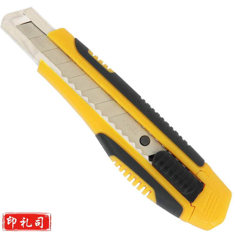 得力2047美工刀(黄色)(把)