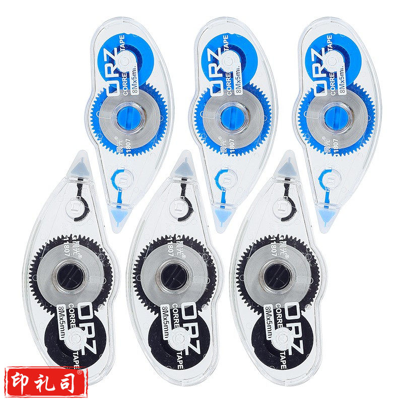 晨光 M＆G 修正带 ACT11807 8m 6个/套 