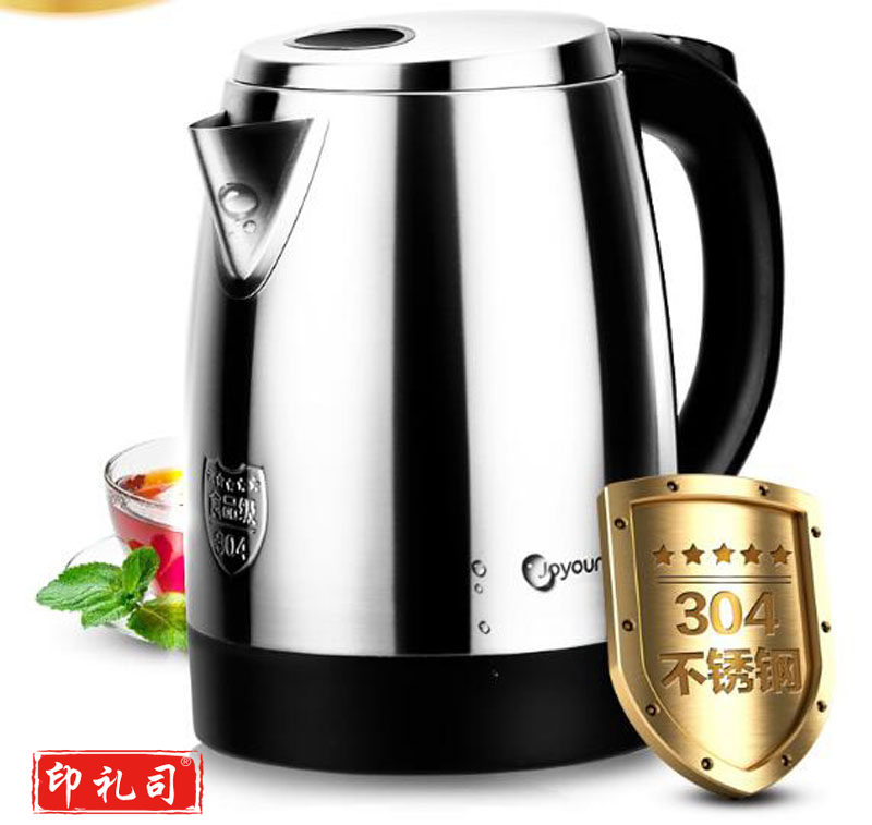 九阳 JYK-17S08 电热水壶 食品级304不锈钢 1.7升