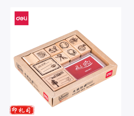 得力74837木质印章(黄)(8小2大加印台/盒)得力74837木质(黄)(8小2大加印台/盒)
