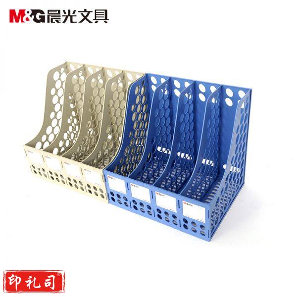晨光ADM94740四联文件框 蓝色灰色随机