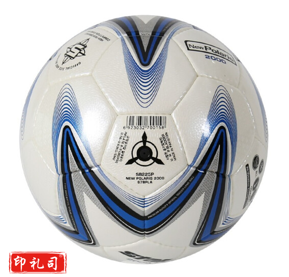 世达（star） 超纤革 手缝 训练比赛用 5号足球  