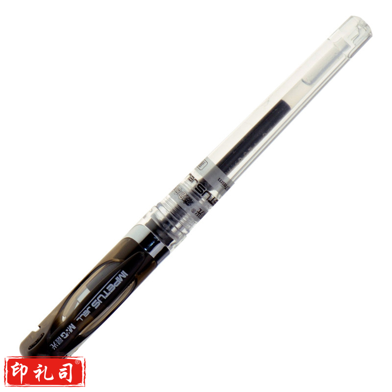 晨光 M＆G 中性笔 GP-1111 0.7mm (黑色) 12支/盒 (替芯：MG6128)