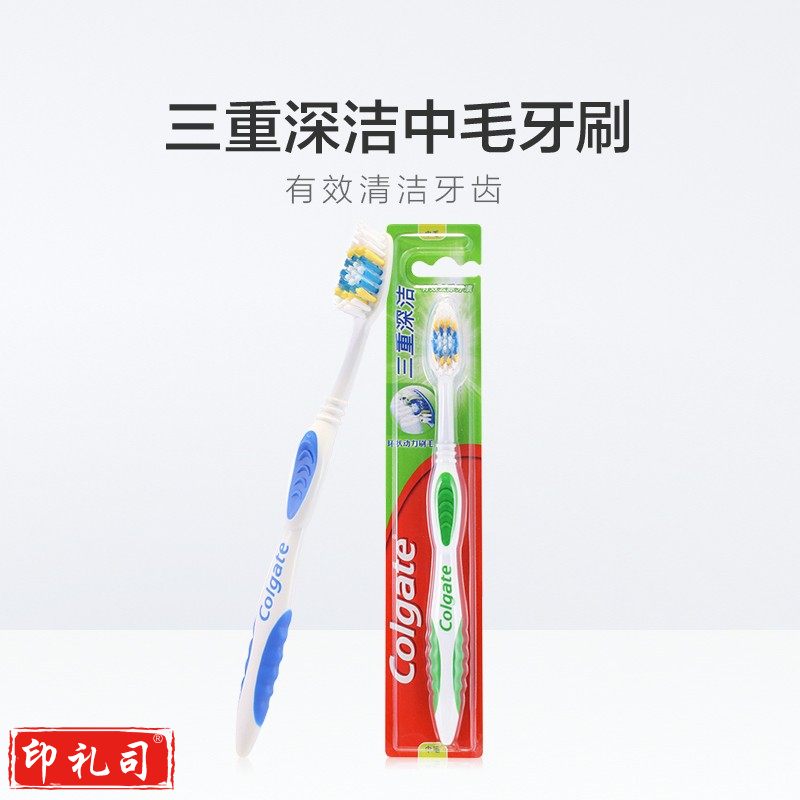 高露洁（Colgate） 三重深洁中毛牙刷	