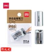 得力(deli)锌合金学生卷笔刀 68656银色