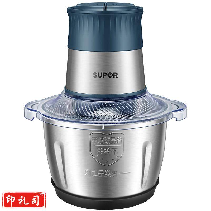 苏泊尔（SUPOR）JR50-250 厨房绞肉机 1.5升 防塞肉多功能料理机