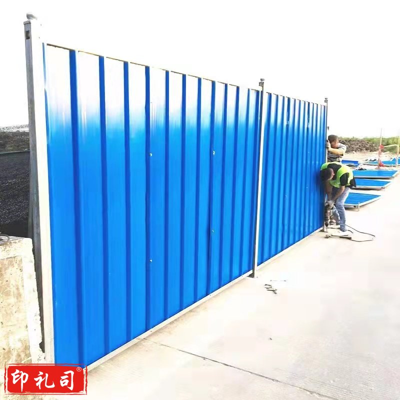 隔离板 0.95*2米 0.29mm厚（不带边框）