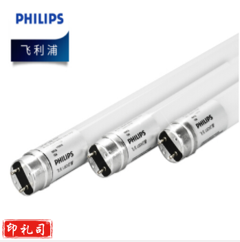 飞利浦（PHILIPS） LED灯管 单端 16W 1200mm 20支/箱