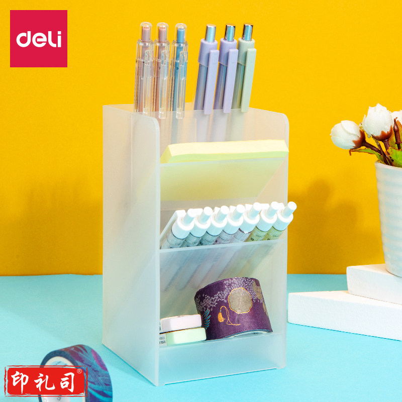 得力8936斜插笔筒单联加宽(透明)(个)