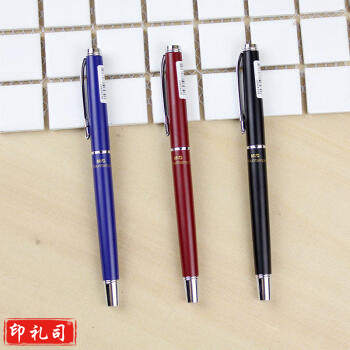 晨光 金属钢笔 AFP43601 美工钢笔 蓝色(注意是弯笔尖)