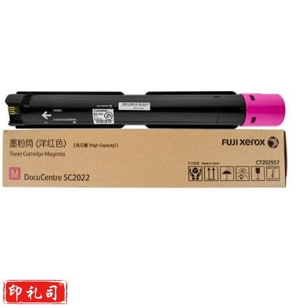 富士施乐（FUJI XEROX）墨粉 CT202954 1支 红色