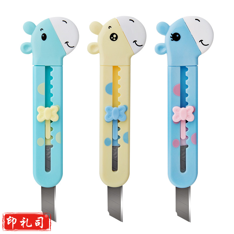 得力优酷2022学生美工刀(混)(把)