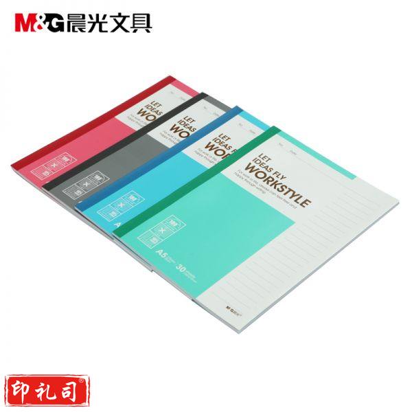 晨光 M＆G 无线装订本 APYJZ411 A 4 (红色、蓝色、绿色、灰色) 80页/本 8本/封 (颜色随机)