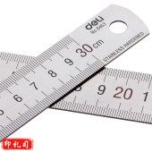得力(deli) 8463 30cm钢直尺不锈钢测量工具
