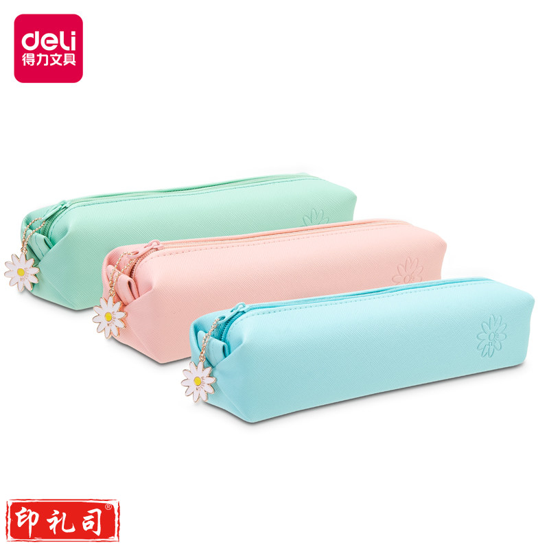 得力 66733 多用途笔袋(混)(只)