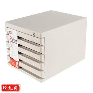 晨光五层带锁文件ADM95298（灰）