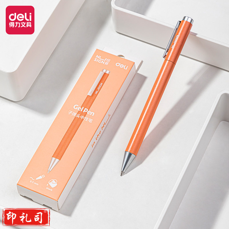 得力NS650 中性笔0.5mm子弹头(笔壳玫粉色/黑)(1支/盒