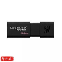 金士顿（Kingston）64GB USB3.0 高速优盘