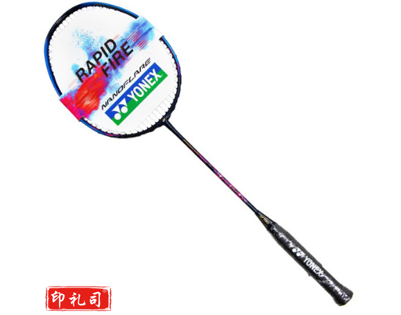 YONEX尤尼克斯羽毛球拍5U全碳素NF-680冰钴蓝24磅65线含手胶