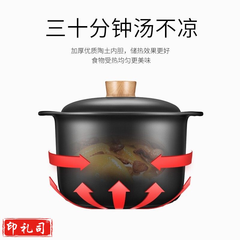 九阳（Joyoung） 砂锅陶瓷锅煲汤炖锅4.5L熬药锅家用煎药锅耐高温养生汤锅 TCC4501-A