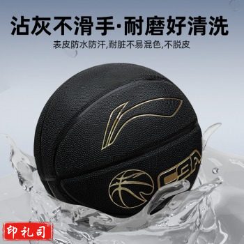 李宁（LI-NING）篮球 标准蓝球7号