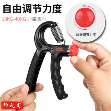 李宁LINING LJSP330握力器