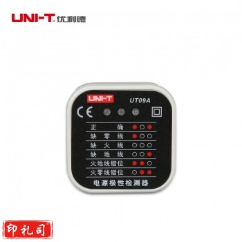 优利德 UT09A插座检测仪地线零线火线插头极性验电器相位检测 