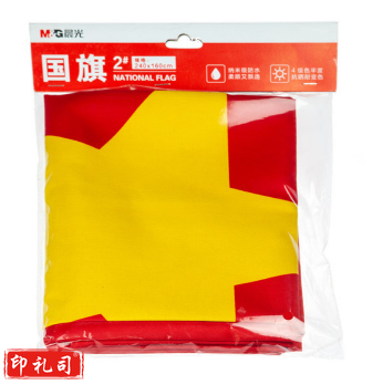 晨光ASCN9528 2号中国国旗