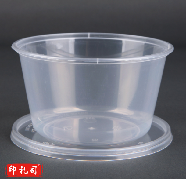 一次性餐盒饭盒塑料透明圆碗汤碗米饭碗 高9cm 直径15cm 450个/箱
