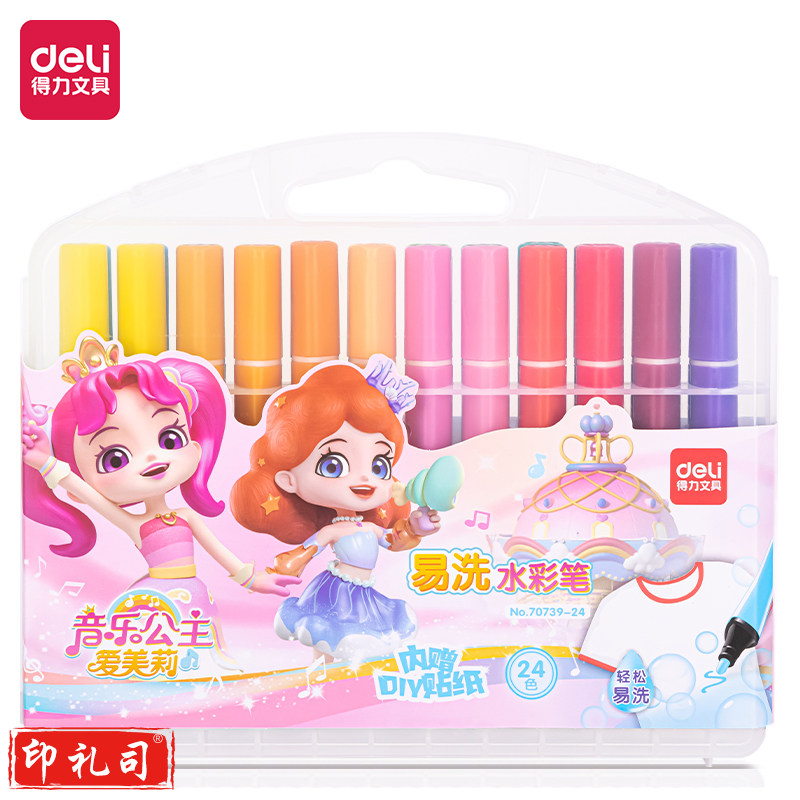 得力70739-24_PP盒装音乐公主三角杆水彩笔(混)(盒)