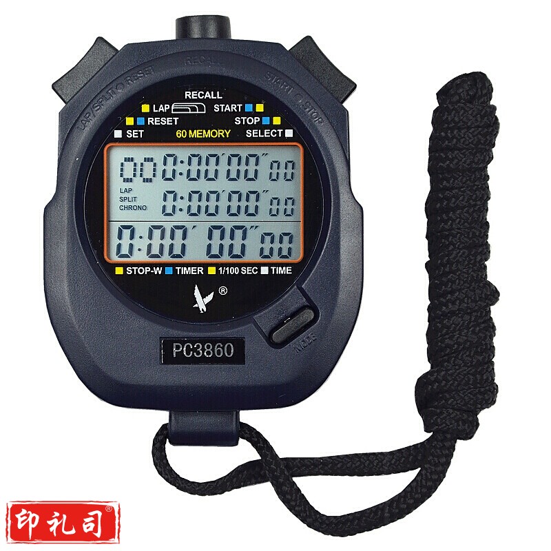 天福多功能秒表计时器闹钟电子户外运动裁判田径跑步比赛专用记忆三排60道PC3860 