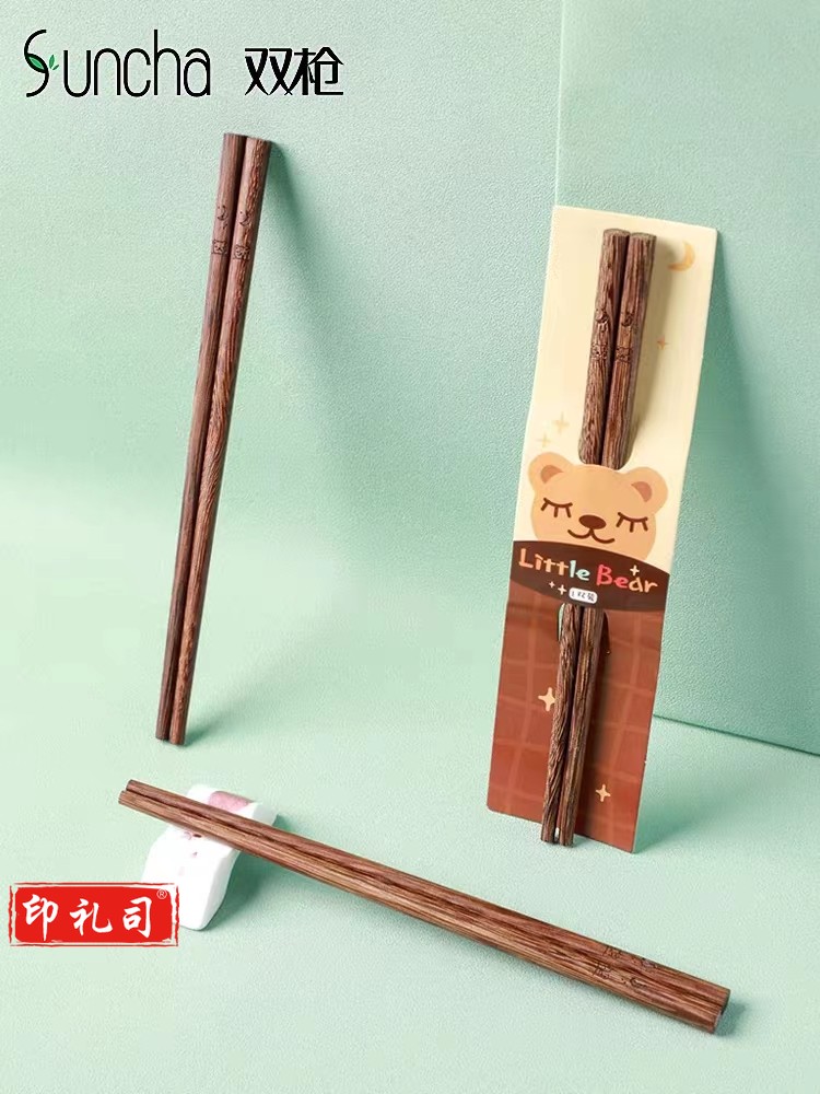 鸡翅木筷子 KZ2100.