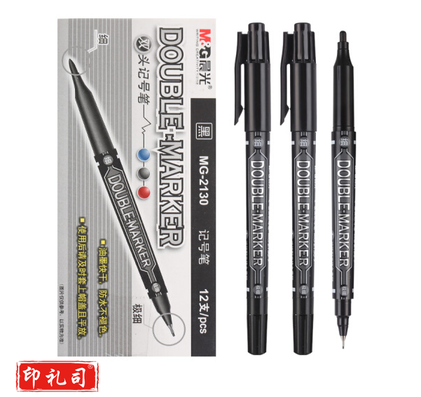 晨光双头记号笔MG2130黑