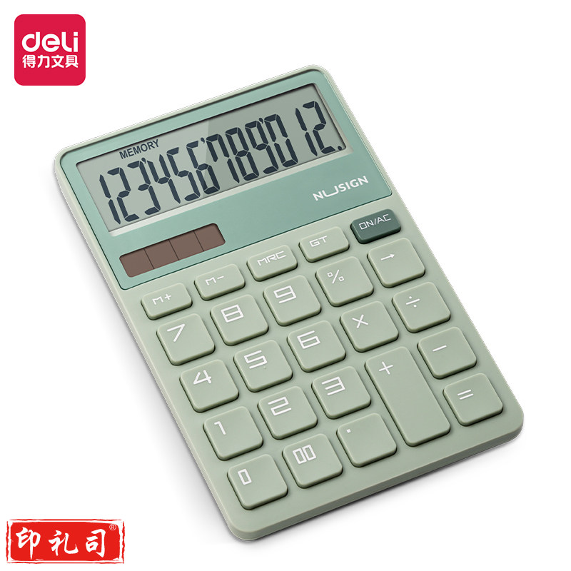 纽赛NS042桌面计算器(绿)(台