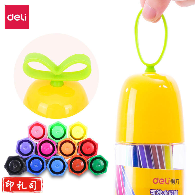 得力70676-12色水彩笔(混)(12色)