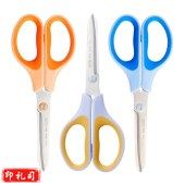 晨光（M&G）3D防粘剪刀 学生办公剪刀ASS91415 蓝黄橘颜色随机 一包12个装