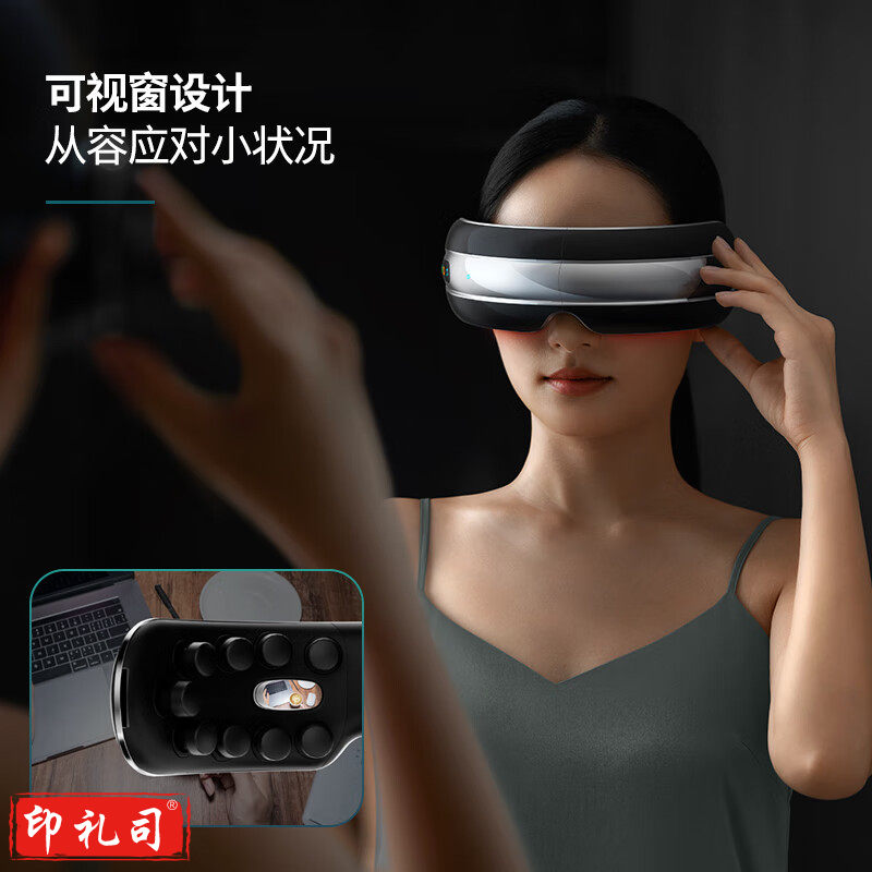 飞利浦眼部按摩仪  PPM5203E