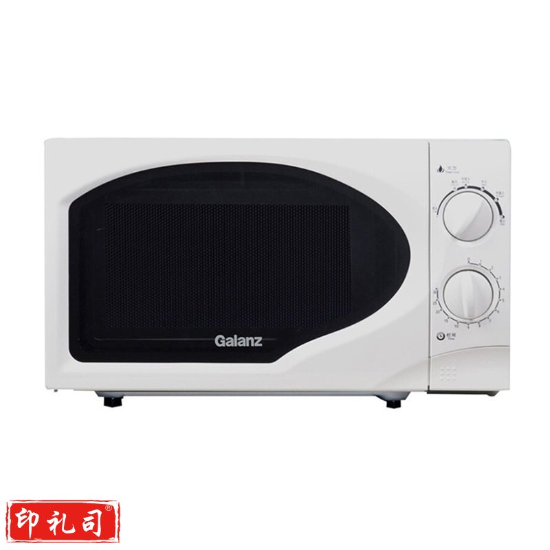 格兰仕 P70D20TP-C6（W0）微波炉 转盘机械小型迷你 