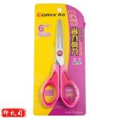 齐心（COMIX）B2767 舒适型省力剪刀 6寸