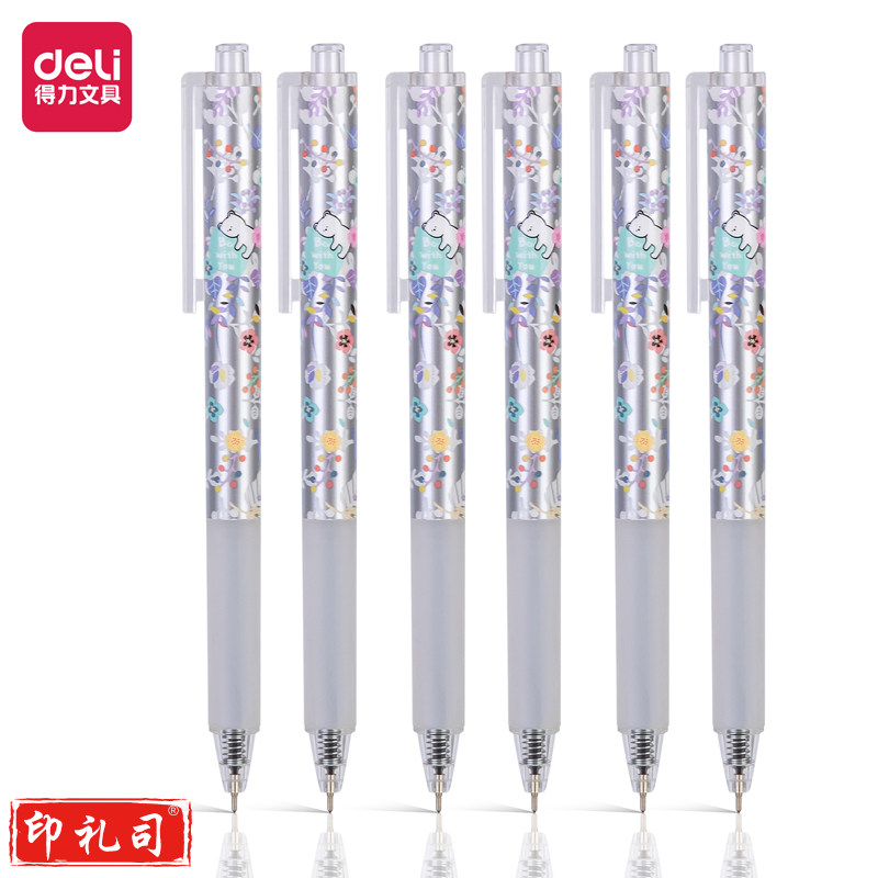 得力S172欧阳娜娜高粘度中性笔0.5mm按动迷你头(黑)(支)