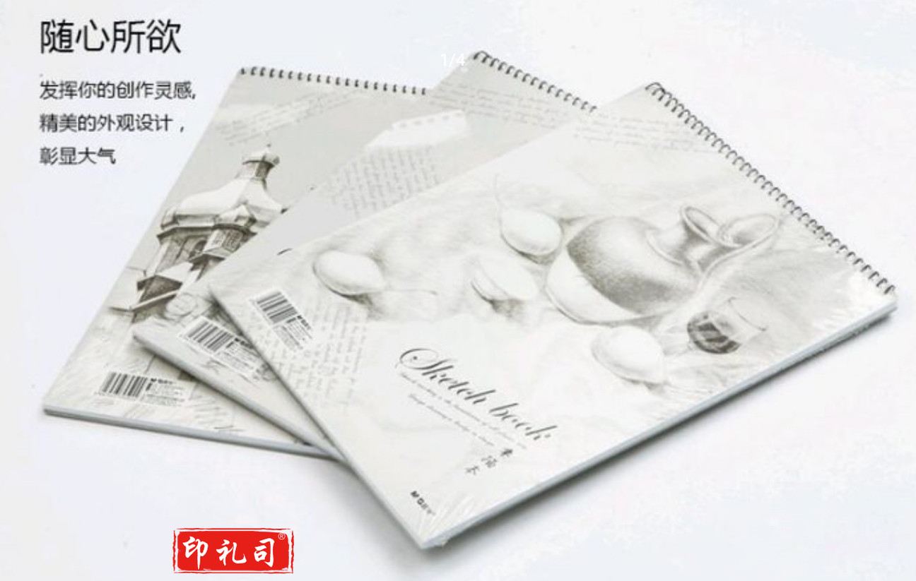 晨光16K素描本组合 APYMB135