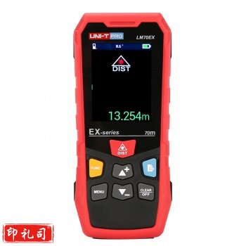 优利德 LM70EX 三防激光测距仪 电子尺 手持充电式红外线电子测量仪 量房仪 70米