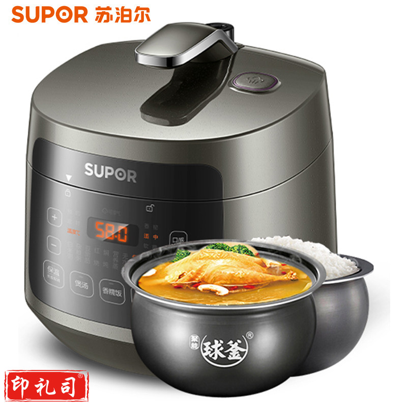 苏泊尔SY-30FC8058QS 电压力锅2-4人 电高压锅家用3L迷你球釜智能小玲珑煲