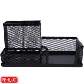 晨光（M&G）笔筒 ABT98405 黑色方形205*103*100mm