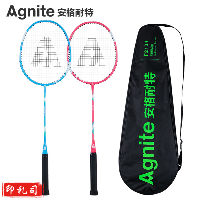 安格耐特 F2134 铁合金一体羽毛球拍(蓝+红)(2支/副)