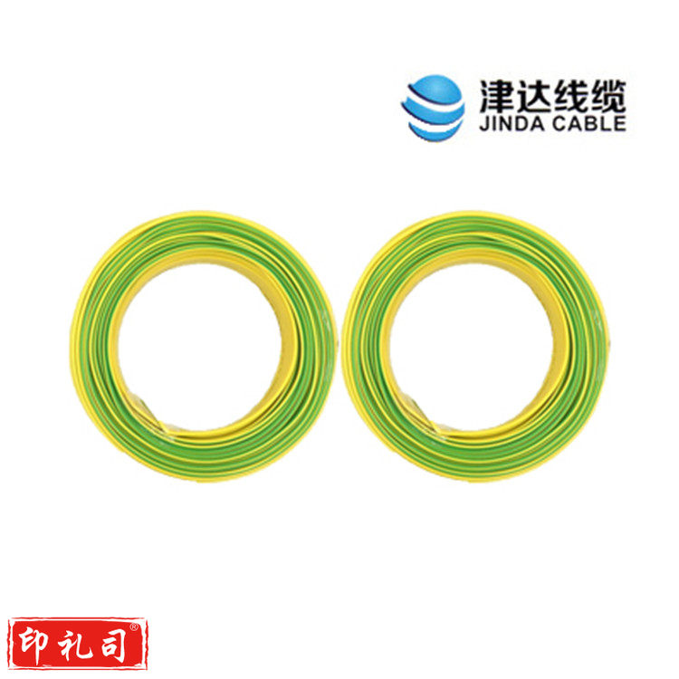 津达 BVR-双色50平方 100/盘 电缆 软塑铜线